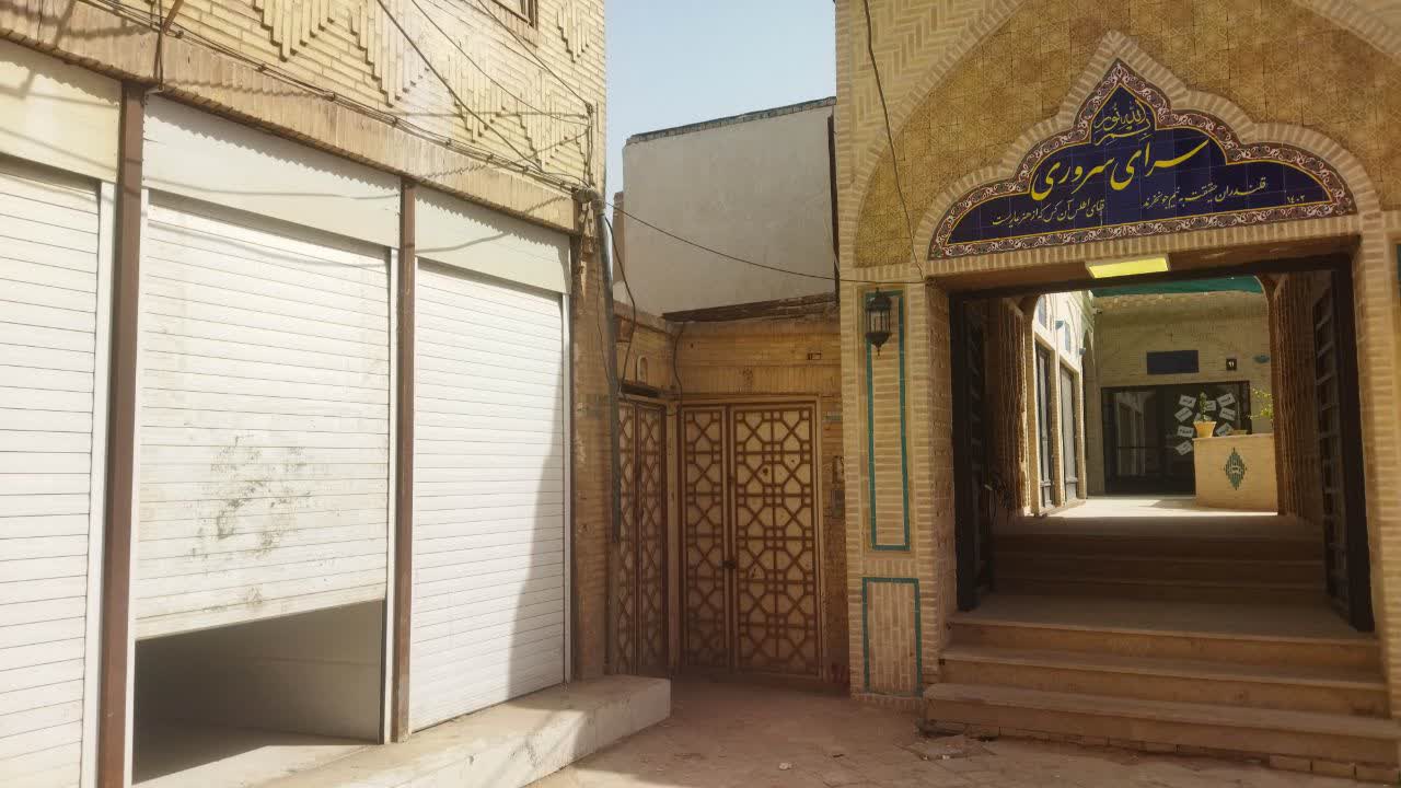 تجاری/موقعیت تجاری