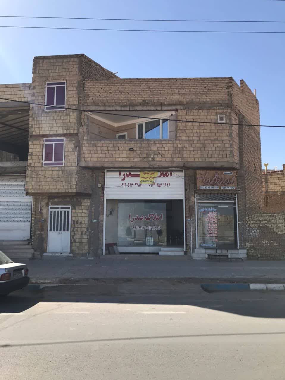 تجاری/موقعیت تجاری